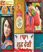 Shuddh Desi Romance 2013 song download